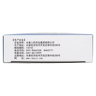 康樂鼻炎片功效作用廠家 康樂鼻炎片功效作用廠家