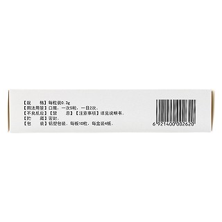 傷痛寧膠囊價(jià)格 傷痛寧膠囊價(jià)格