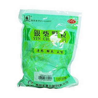 銀柴顆粒(菲德力)