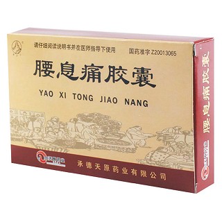 腰息痛膠囊(天原)