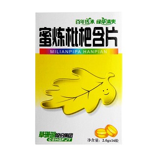 蜜煉枇杷含片(紙盒)