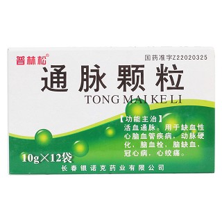 通脈顆粒價格 通脈顆粒價格