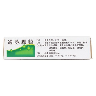 通脈顆粒(普林松) 通脈顆粒(普林松)