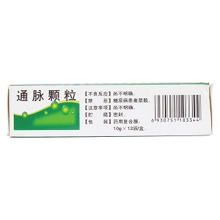通脈顆粒(10g*12袋) 通脈顆粒(10g*12袋)