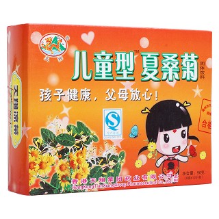 兒童型夏桑菊濃縮顆粒(天翔保)