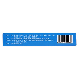 頸康膠囊(續(xù)金)