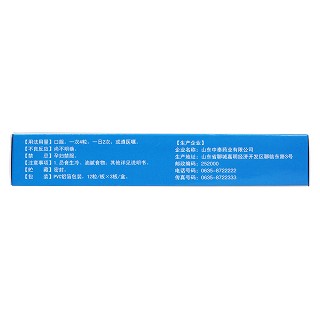 頸康膠囊(0.23g*36粒/盒)