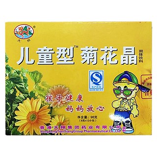 兒童型菊花晶固體飲料(天翔)