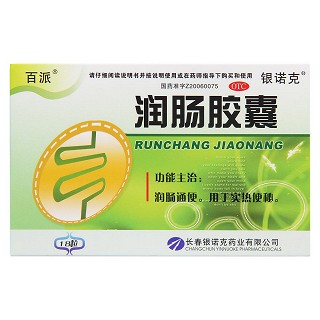 潤(rùn)腸膠囊(百派)