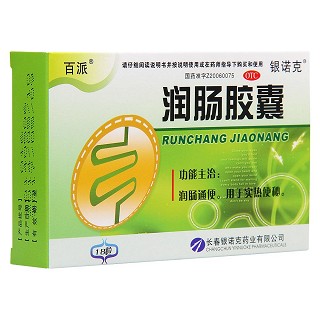 潤腸膠囊價格 潤腸膠囊價格