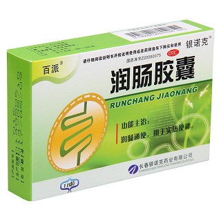 潤腸膠囊(百派) 潤腸膠囊(百派)
