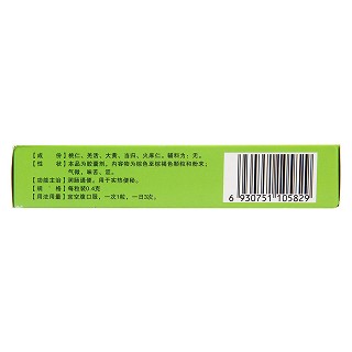 潤腸膠囊功效作用廠家 潤腸膠囊功效作用廠家