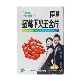 蜜煉下火王含片(紙盒)