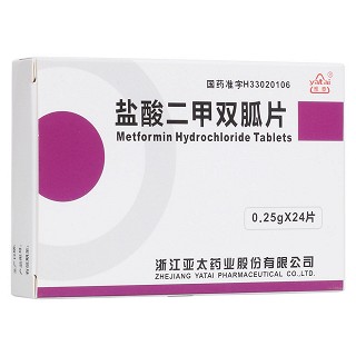 鹽酸二甲雙胍片(雅泰)