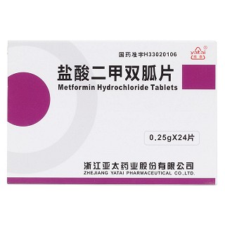 鹽酸二甲雙胍片價(jià)格 鹽酸二甲雙胍片價(jià)格