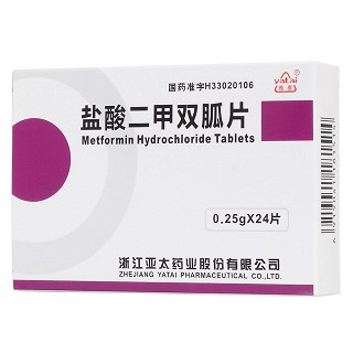 鹽酸二甲雙胍片(雅泰) 鹽酸二甲雙胍片(雅泰)