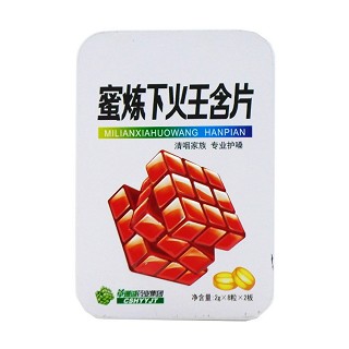 蜜煉下火王含片(鐵盒)