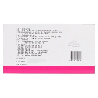 乳寧片(0.32g*90片/盒) 乳寧片(0.32g*90片/盒)