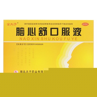 腦心舒口服液價格 腦心舒口服液價格