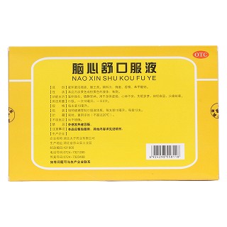 腦心舒口服液(金太子) 腦心舒口服液(金太子)