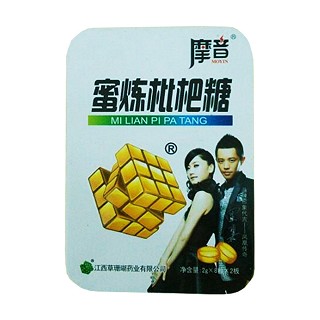 蜜煉枇杷含片(鐵盒)