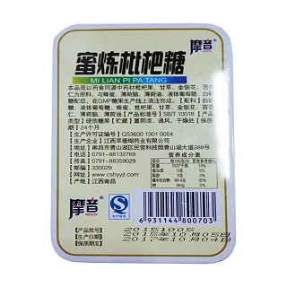 蜜煉枇杷含片價(jià)格 蜜煉枇杷含片價(jià)格