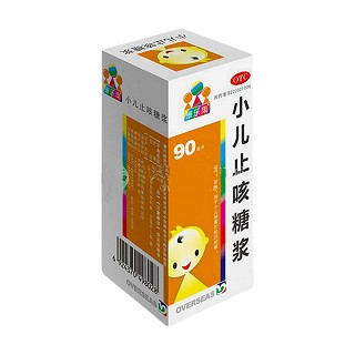 小兒止咳糖漿(康樂(lè)果)