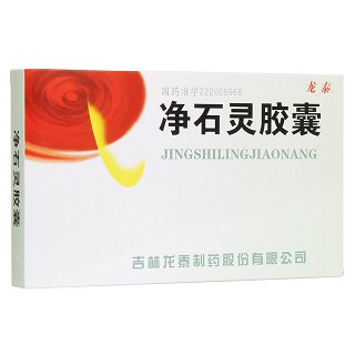 凈石靈膠囊(龍?zhí)? 凈石靈膠囊(龍?zhí)?