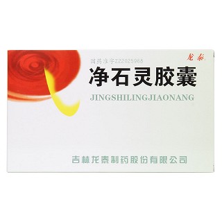凈石靈膠囊價格 凈石靈膠囊價格