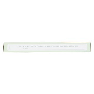 凈石靈膠囊(0.3g*10s*2板) 凈石靈膠囊(0.3g*10s*2板)