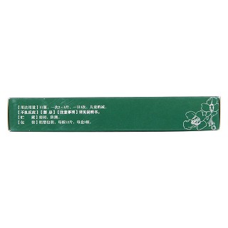 抗菌消炎片(12s*3板) 抗菌消炎片(12s*3板)