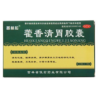 藿香清胃膠囊(0.32g*12s*3板)