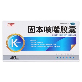 固本咳喘膠囊價(jià)格