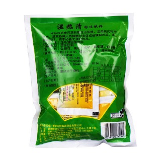 濕熱清沖劑(天翔保) 濕熱清沖劑(天翔保)