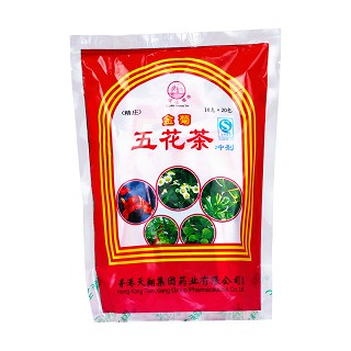 五花茶沖劑(天翔保)