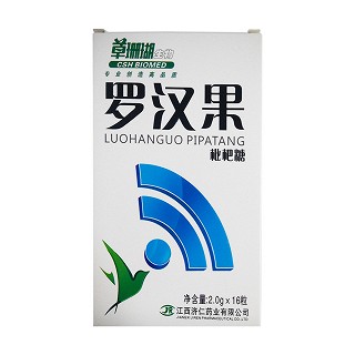 羅漢果含片(紙盒)