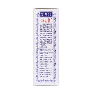 苦參洗液(新元堂健康) 苦參洗液(新元堂健康)
