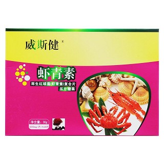 威斯健 雨生紅球藻(蝦青素)