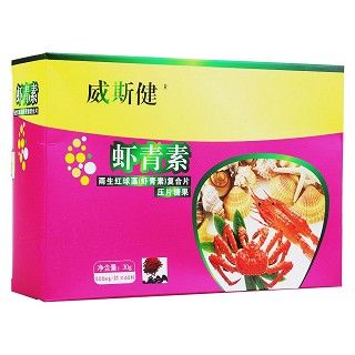 威斯健 雨生紅球藻價格 威斯健 雨生紅球藻價格