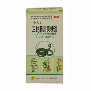 三蛇膽川貝糖漿 (太子)