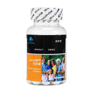 威斯健金奧力牌維鈣軟膠囊(紫光)