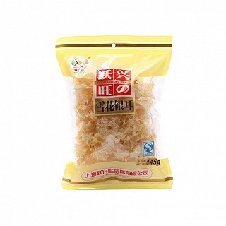 躍興旺 銀耳(躍興旺)