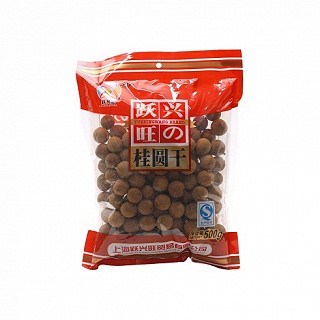 躍興旺 桂圓干(躍興旺)