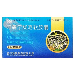 婦痛寧腸溶軟膠囊(科倫)