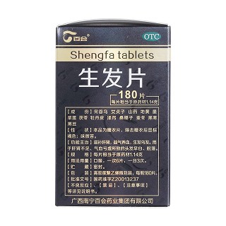 生發(fā)片(百會)