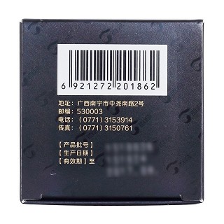 生發(fā)片功效作用廠家