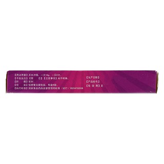 宮炎康顆粒(9g*9袋) 宮炎康顆粒(9g*9袋)