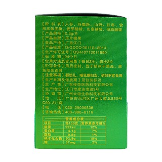 挺大 人參瑪咖壓片糖果(大有益)