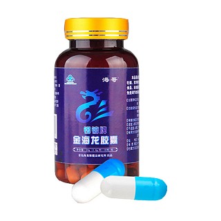 錫犒片 金海龍膠囊價格