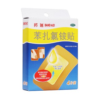 苯扎氯銨貼(邦廸)